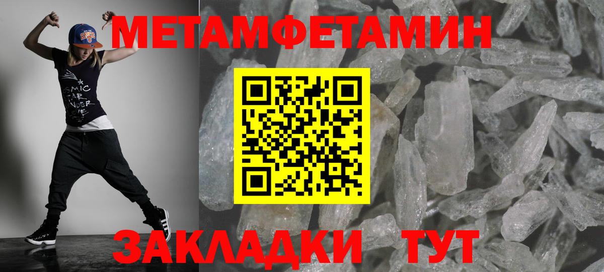 Amphetamine Premium Тара