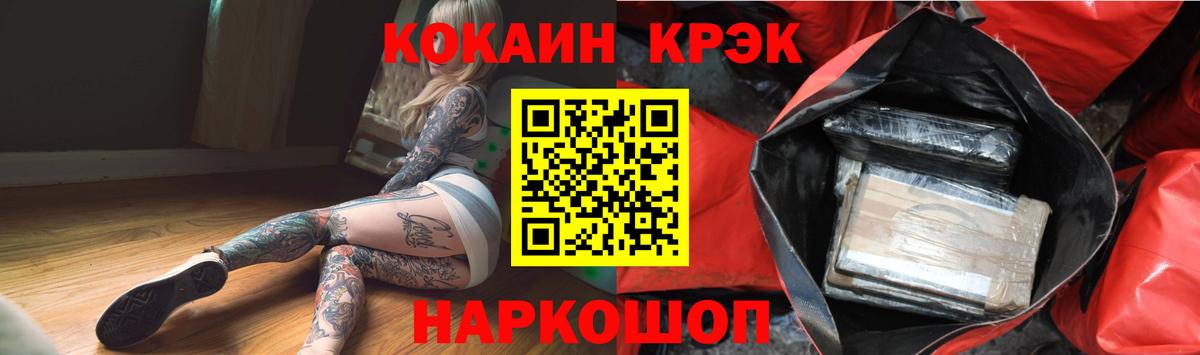 Cocaine Колумбийский Тара