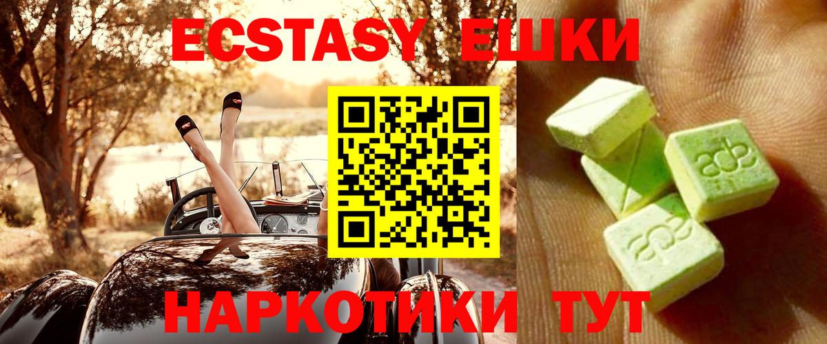 ЭКСТАЗИ louis Vuitton Тара