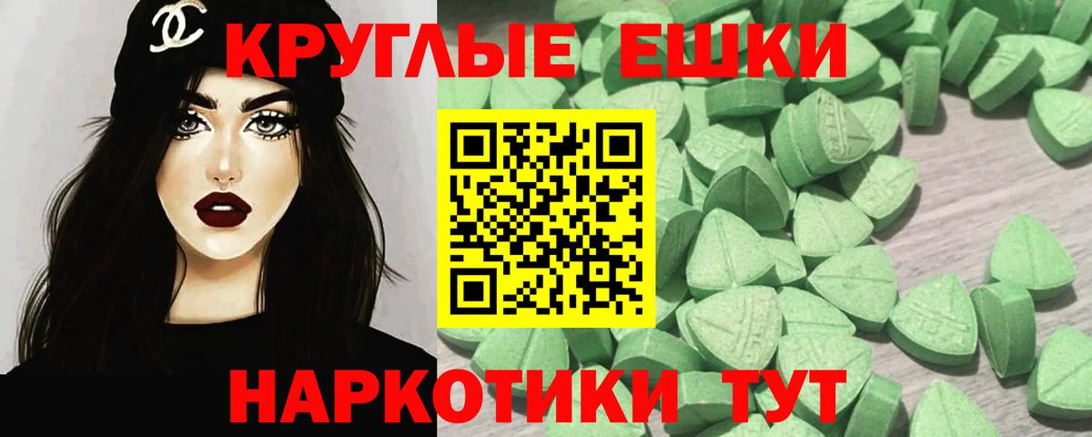 Экстази Philipp Plein  Вход с VPN  ЭКСТАЗИ Punisher  Ecstasy  Тара 