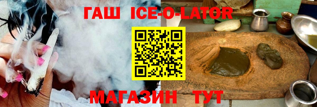 Тара  ГАШ Premium  Вход с VPN 