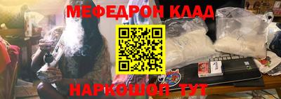 соль курить ск Новозыбков
