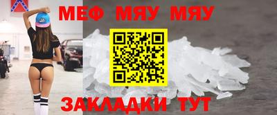 ALPHA-PVP Новодвинск