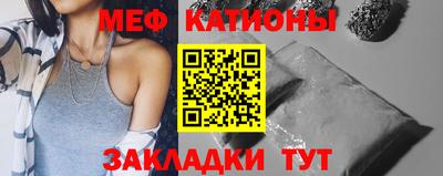 мдпв Новокубанск