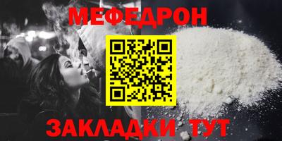 ALPHA-PVP Новодвинск