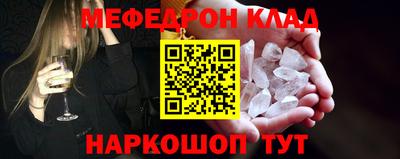 мдпв Новокубанск