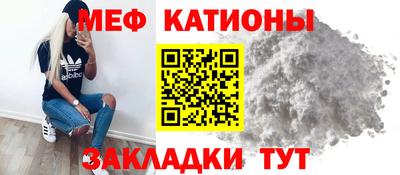 соль курить ск Новозыбков