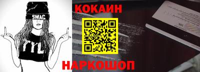 соль курить ск Новозыбков