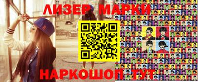 ALPHA-PVP Новодвинск