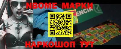 мдпв Новокубанск