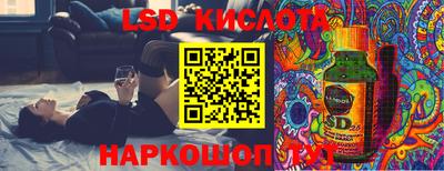 соль курить ск Новозыбков