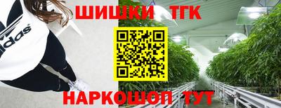соль курить ск Новозыбков