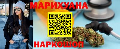 соль курить ск Новозыбков