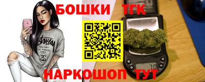 соль курить ск Новозыбков