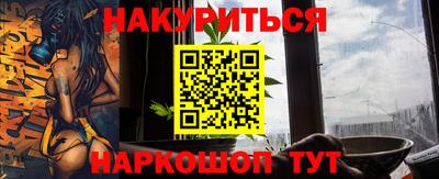 соль курить ск Новозыбков