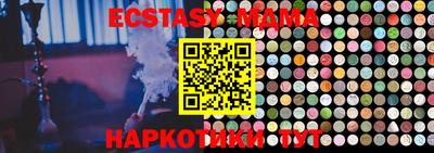 соль курить ск Новозыбков