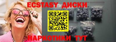 ALPHA-PVP Новодвинск