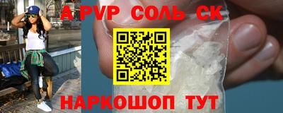 мдпв Новокубанск