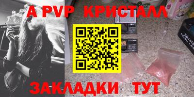 мдпв Новокубанск