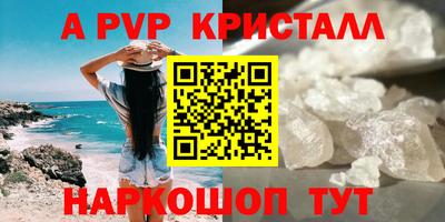мдпв Новокубанск