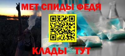 ALPHA-PVP Новодвинск