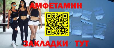 соль курить ск Новозыбков