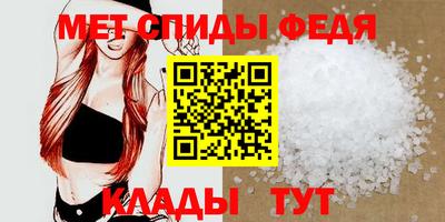 мдпв Новокубанск