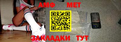 соль курить ск Новозыбков