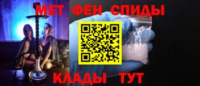 ALPHA-PVP Новодвинск