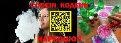 соль курить ск Новозыбков