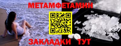 ALPHA-PVP Новодвинск