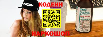 ALPHA-PVP Новодвинск
