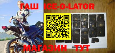 соль курить ск Новозыбков