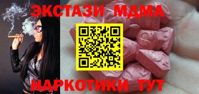 мдпв Новокубанск