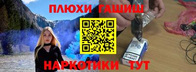 соль курить ск Новозыбков