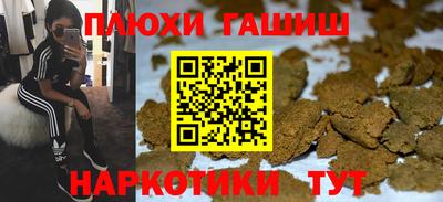 соль курить ск Новозыбков