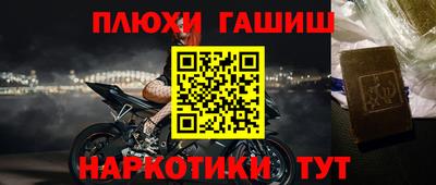 мдпв Новокубанск