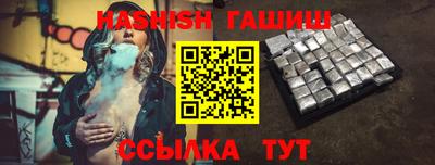 соль курить ск Новозыбков