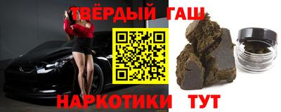 ALPHA-PVP Новодвинск