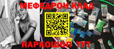 ALPHA-PVP Новодвинск