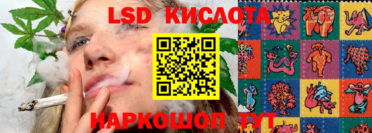 Тара  ЛСД экстази ecstasy  LSD-25 экстази ecstasy  ОМГ ОМГ ССЫЛКА  Вход с VPN 