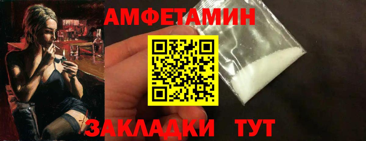 Тара  Первитин витя  Вход с VPN  Первитин витя 